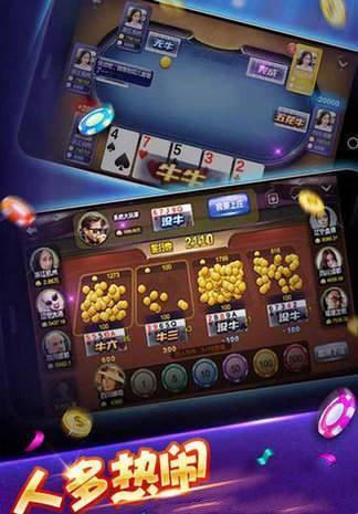 同城游无锡麻将下载_同城游无锡麻将最新版安卓下载截图1 同城游无锡麻将下载_同城游无锡麻将最新版安卓下载截图1