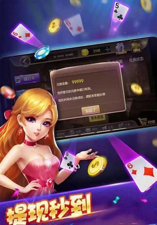 同城游无锡麻将下载_同城游无锡麻将最新版安卓下载截图2 同城游无锡麻将下载_同城游无锡麻将最新版安卓下载截图2