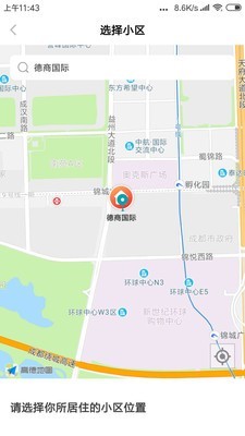 回家洗 1.0.6截图2 回家洗 1.0.6截图2