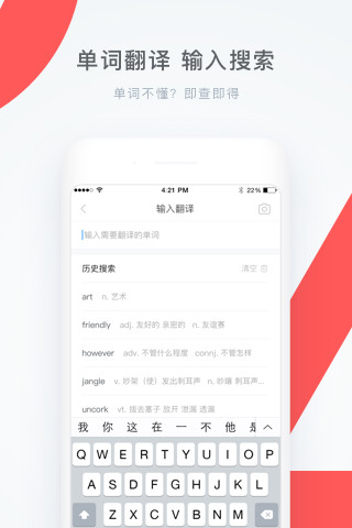 学霸君-作业答疑帮手 v5.7.3截图3 学霸君-作业答疑帮手 v5.7.3截图3