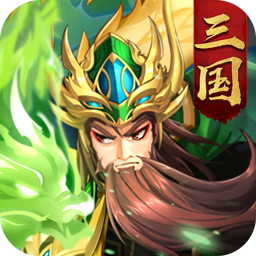 魔战三国onlineios版 1.0.5