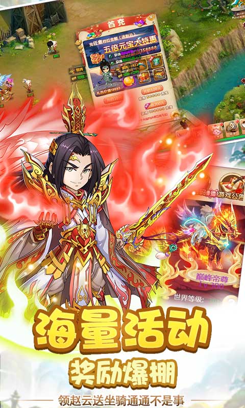 鬼武三国志-无限特权 6.8截图2 鬼武三国志-无限特权 6.8截图2