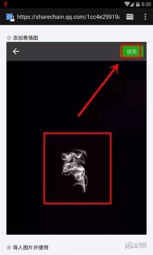 微信吐烟圈截图2 微信吐烟圈截图2