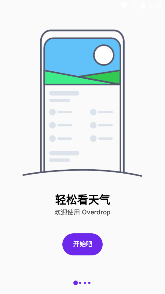 Overdrop天气截图1 Overdrop天气截图1