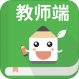 老师说教师端 2.12.2