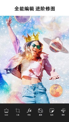 PicsArt美易 15.4.55截图1