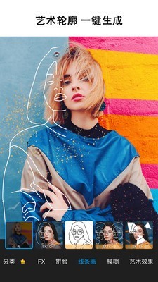 PicsArt美易 15.4.55截图2