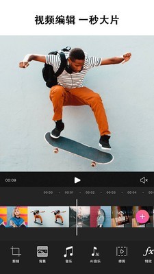 PicsArt美易 15.4.55截图4