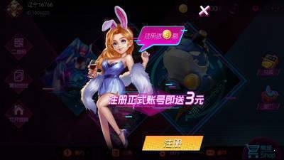 友趣棋牌手游下载-友趣棋牌安卓版下载截图1