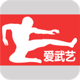 爱武艺 6.00.1