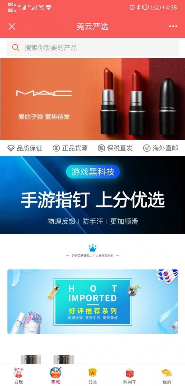 手机定位人截图2