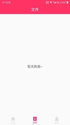 动图GIF助手截图3 动图GIF助手截图3