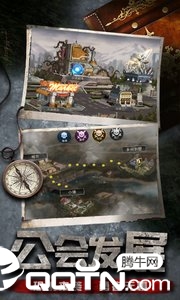 末日世界2 v1.0.0 安卓版截图4 末日世界2 v1.0.0 安卓版截图4