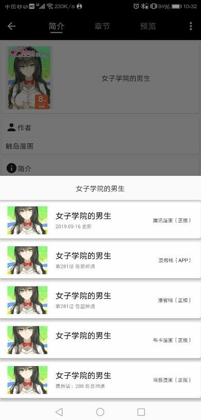 皮皮喵 0.0.1截图1
