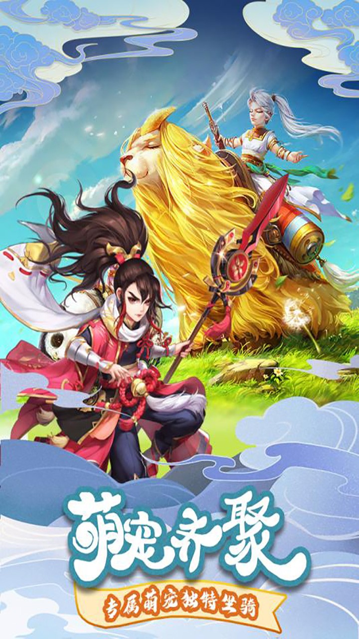 言灵世界（萌动修仙） 6.21.33截图3