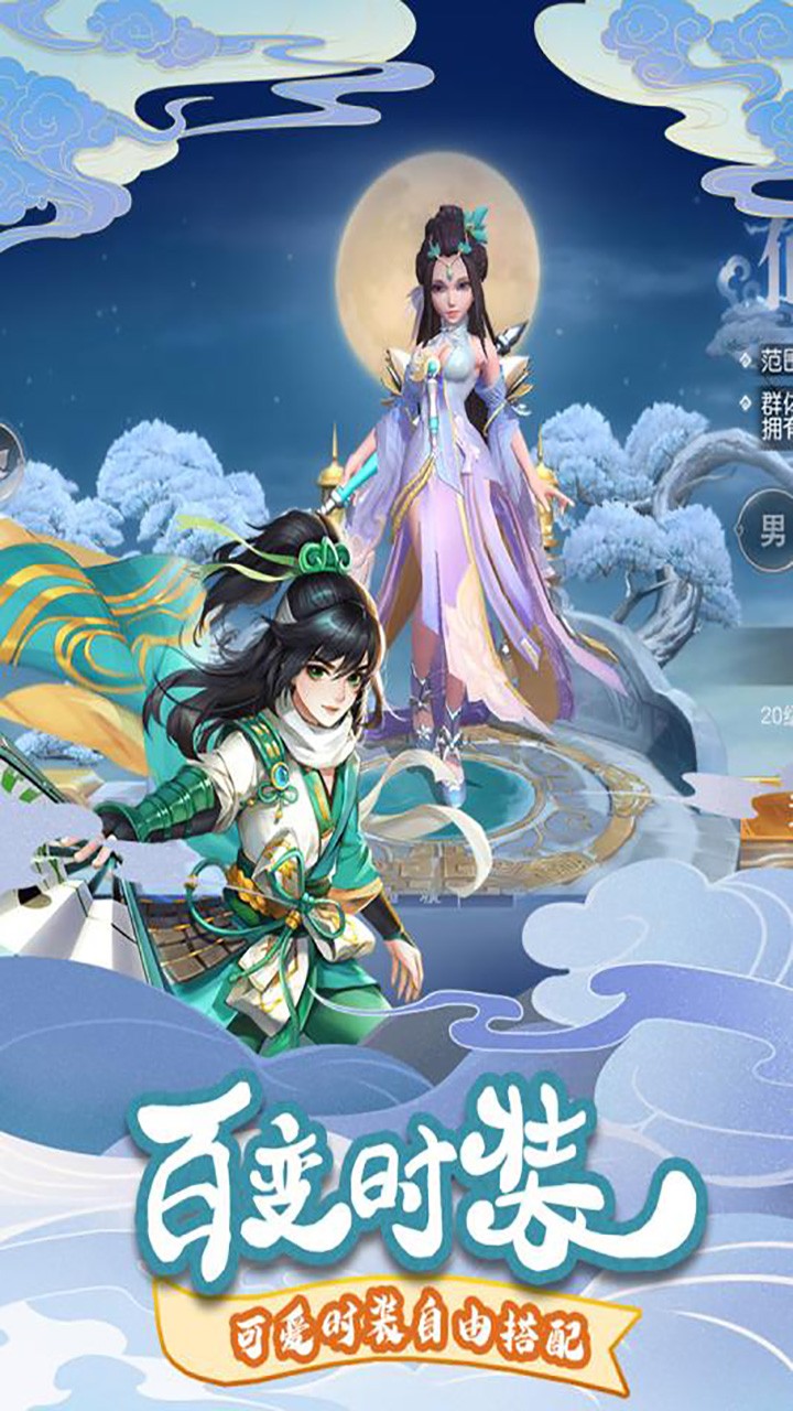 言灵世界（萌动修仙） 6.21.33截图4