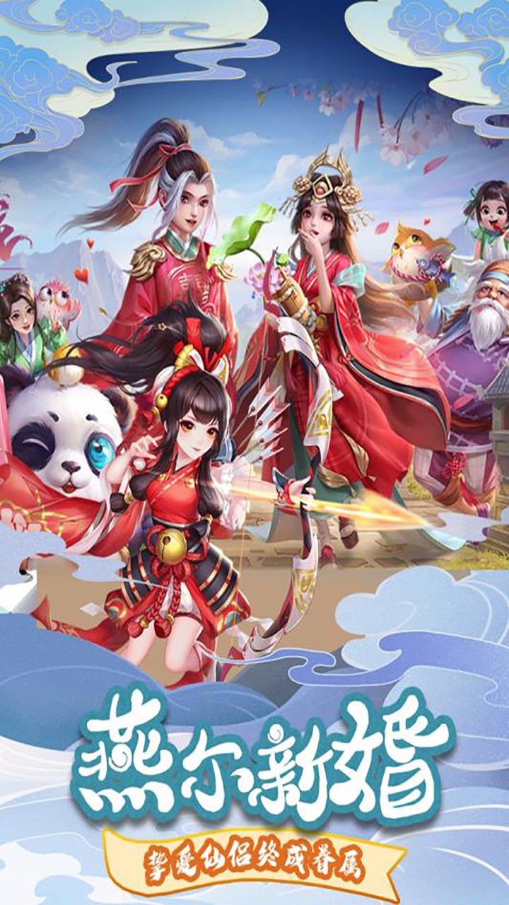 言灵世界（萌动修仙） 6.21.33截图5