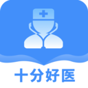 十分好医 4.0.41