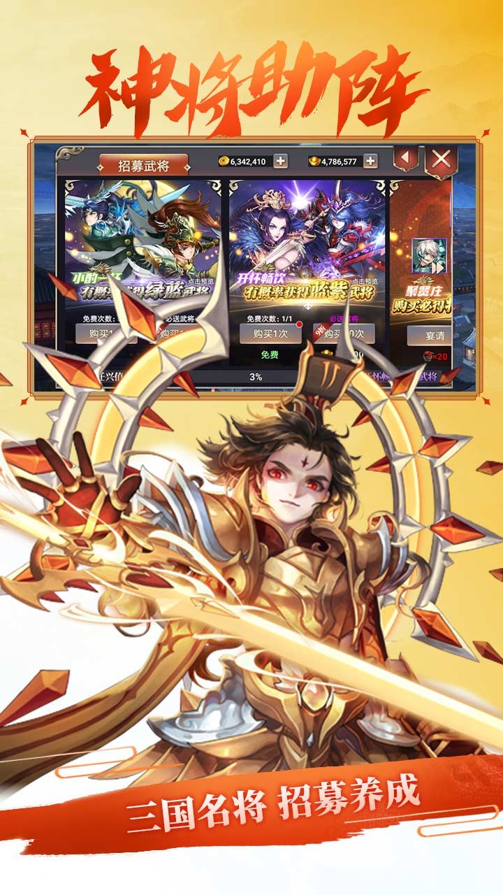 大大争霸 1.1.0截图4