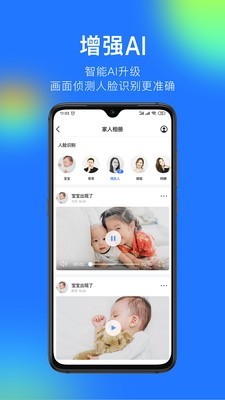v360看家神器 7.0.5.0截图3