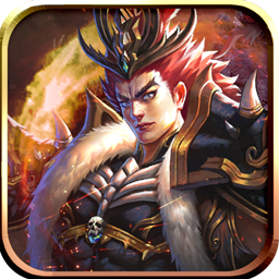 三国闪（乱斗封神） 1.0