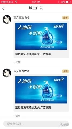 引力红包app下载