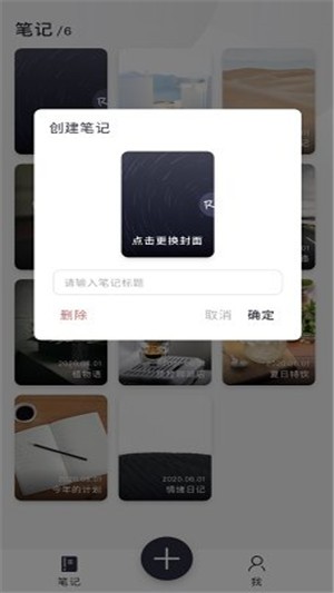 Ritter图文笔记截图5 Ritter图文笔记截图5