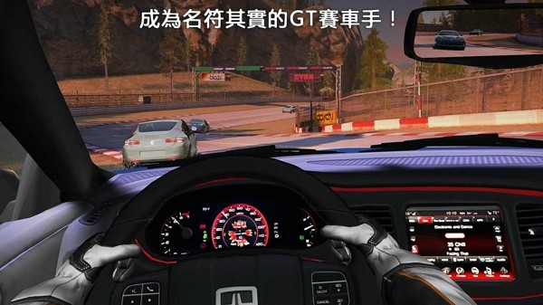 GT赛车2真实体验 1.5.3g带数据包截图3