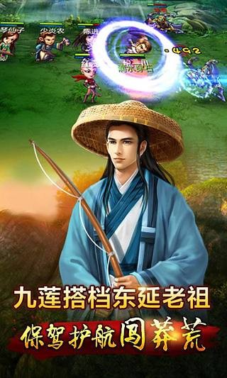 修真世界 75780.76303截图2 修真世界 75780.76303截图2