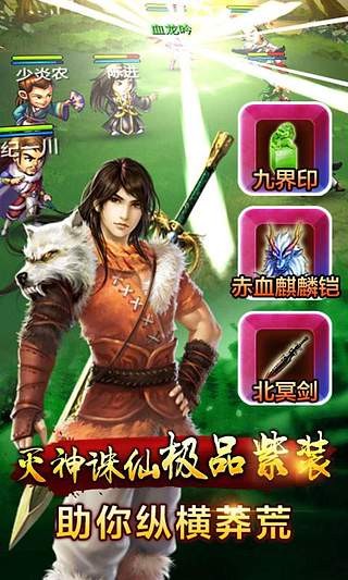 修真世界 75780.76303截图3 修真世界 75780.76303截图3