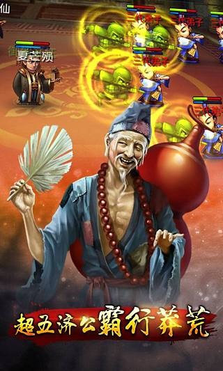 修真世界 75780.76303截图4 修真世界 75780.76303截图4