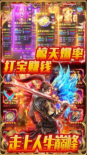 碧雪情天变态版 3.0.0截图1