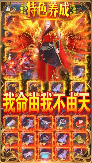 碧雪情天变态版 3.0.0截图2