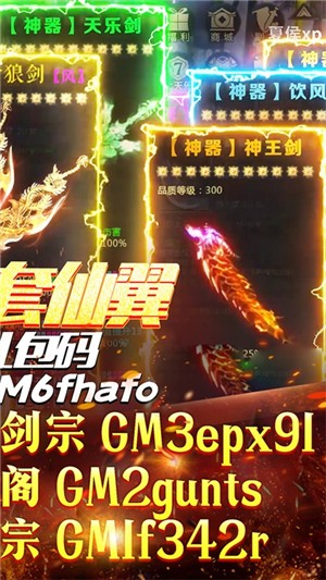 碧雪情天变态版 3.0.0截图4