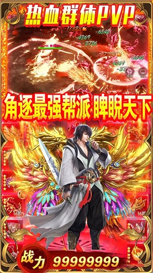 碧雪情天变态版 3.0.0截图5