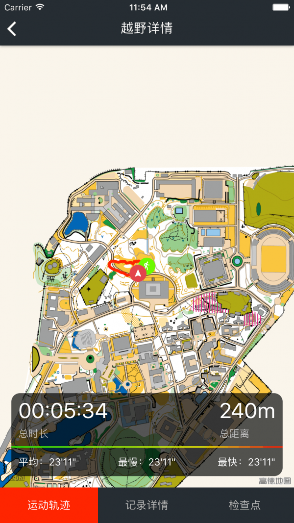 小野定向 2.1.8截图4