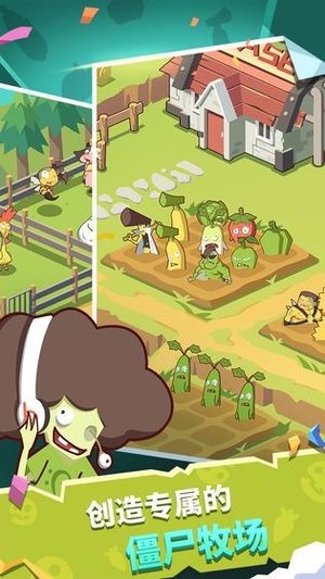 Fruit for all截图3