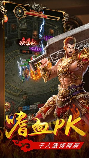 魔龙诀送充版 1.0.175截图5 魔龙诀送充版 1.0.175截图5