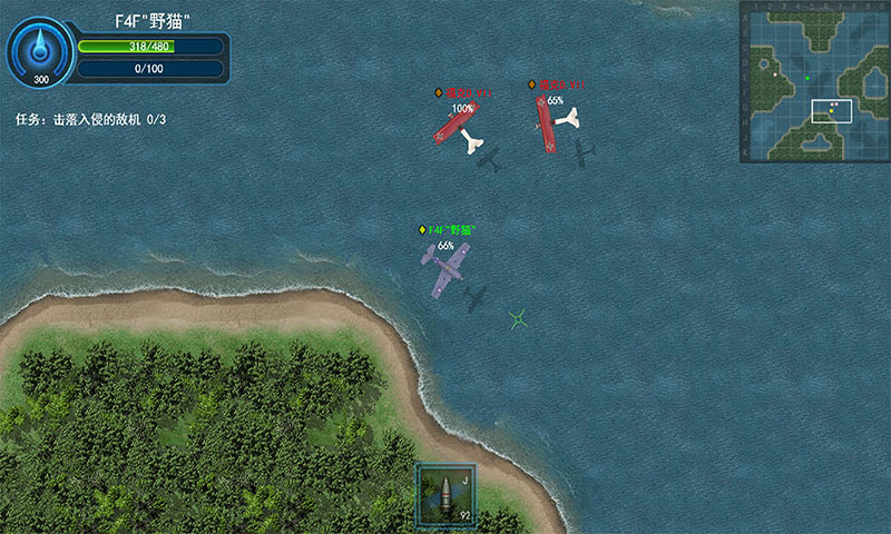 格斗战机手游 v0.0.1 安卓版截图3 格斗战机手游 v0.0.1 安卓版截图3