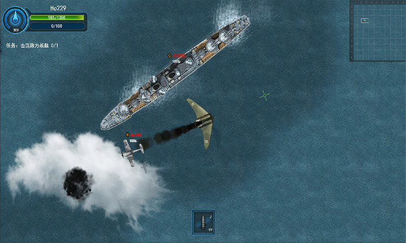 格斗战机手游 v0.0.1 安卓版截图4 格斗战机手游 v0.0.1 安卓版截图4