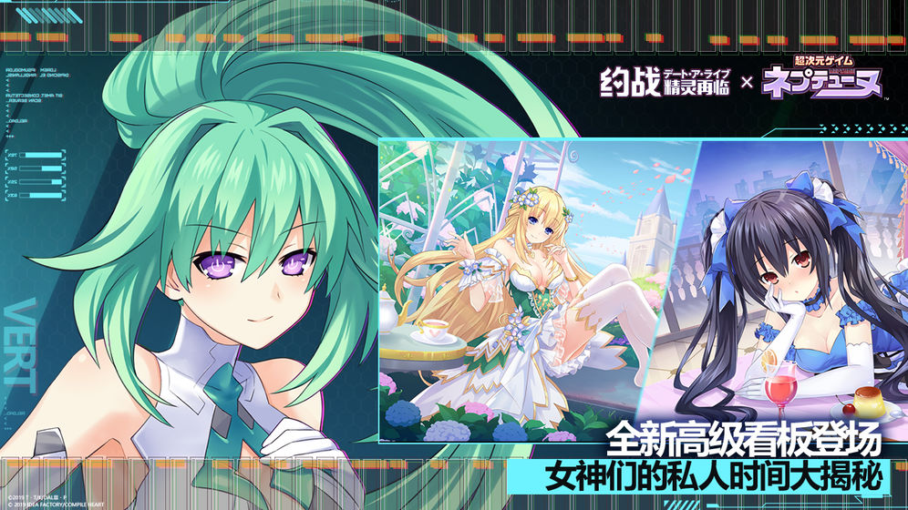 约战精灵再临 v3.72 安卓版截图1