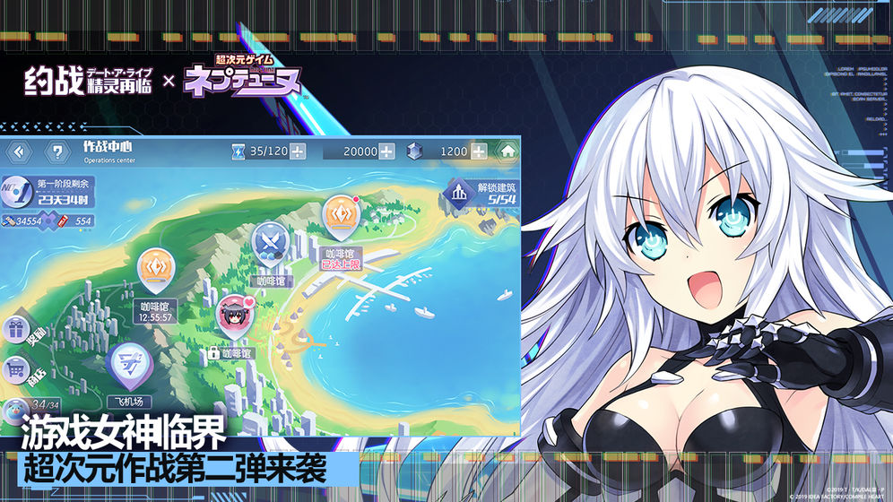 约战精灵再临 v3.72 安卓版截图4