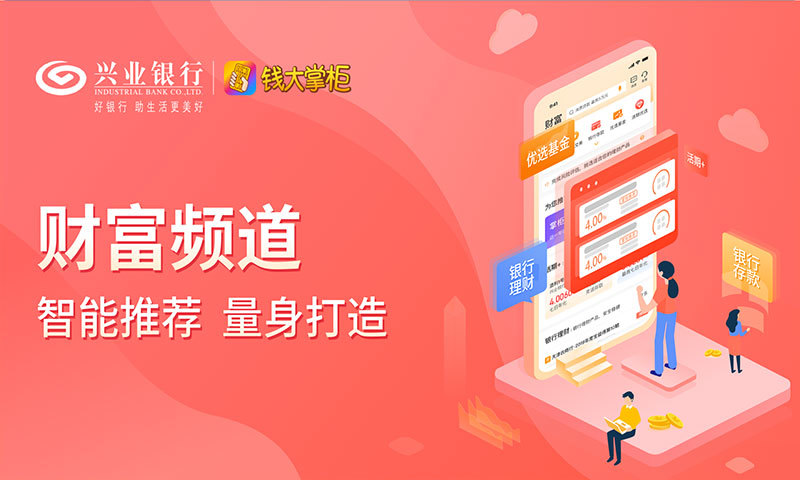 钱大掌柜 v4.2.0截图2