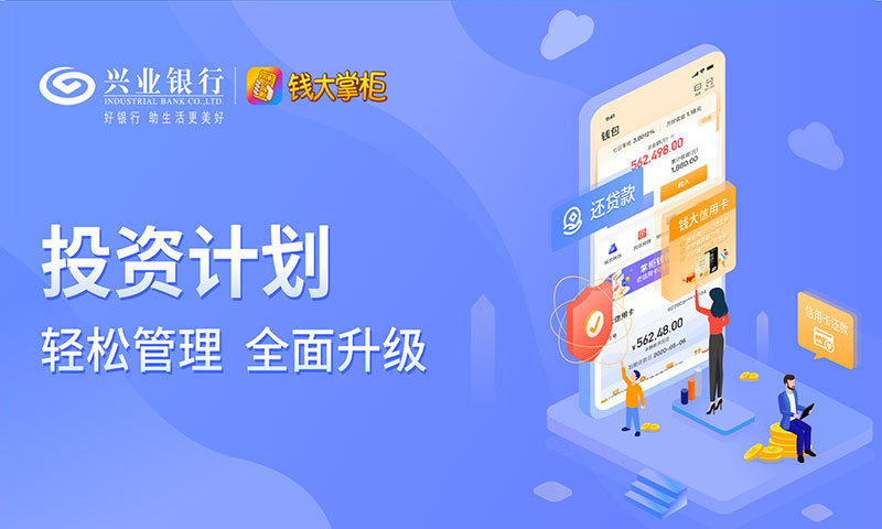 钱大掌柜 v4.2.0截图3