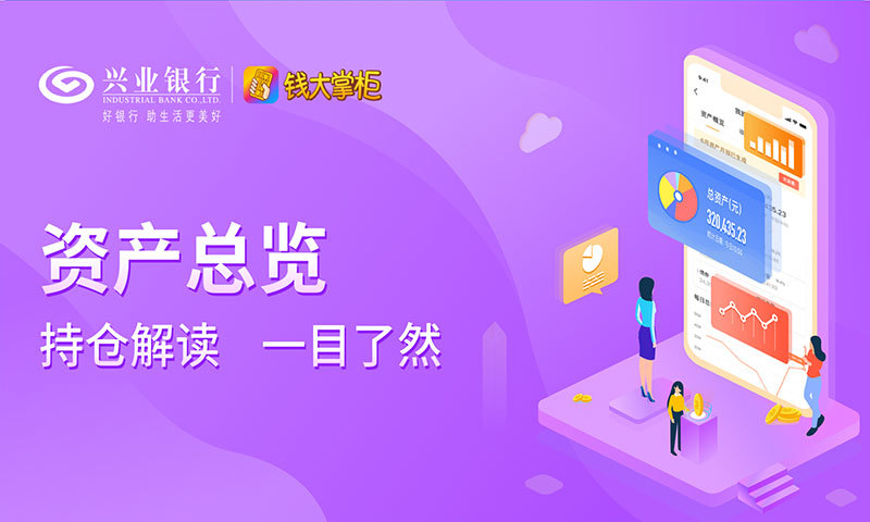 钱大掌柜 v4.2.0截图4