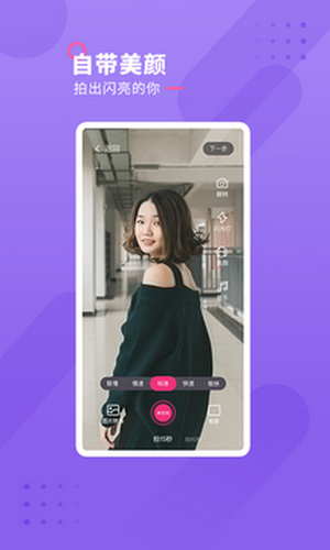 恰恰小视频截图1