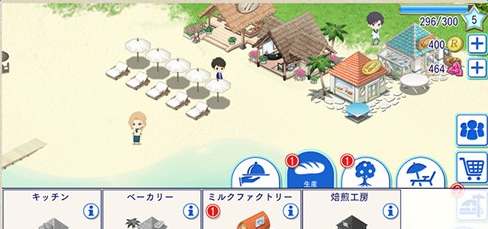 欢迎来到避暑地与总经理的恋爱 1.00截图1 欢迎来到避暑地与总经理的恋爱 1.00截图1