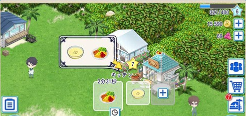 欢迎来到避暑地与总经理的恋爱 1.00截图2 欢迎来到避暑地与总经理的恋爱 1.00截图2