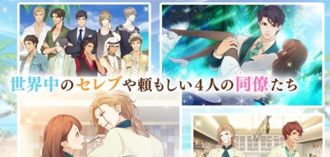 欢迎来到避暑地与总经理的恋爱 1.00截图4 欢迎来到避暑地与总经理的恋爱 1.00截图4