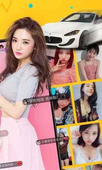 喵播app官方下载 v4.7.2 最新版截图2